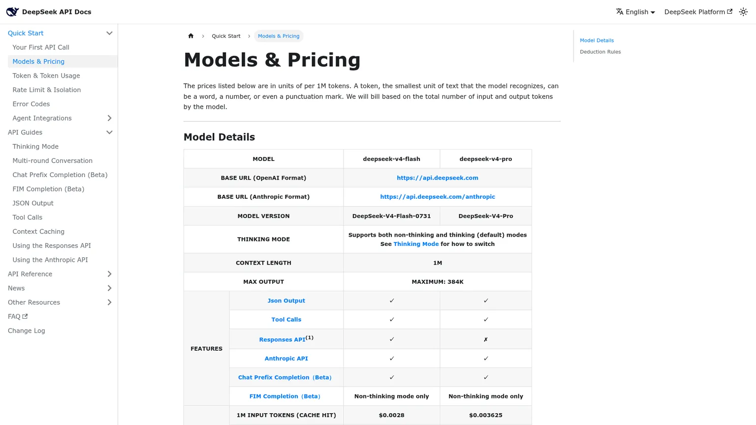 Archived August 2026 capture of DeepSeek's API pricing page